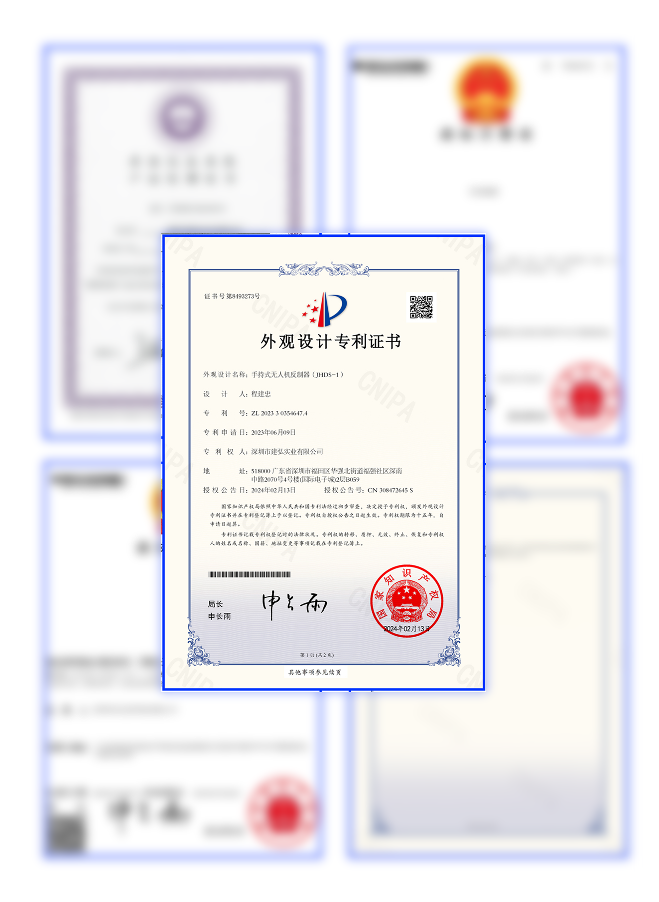 Patent Certificate